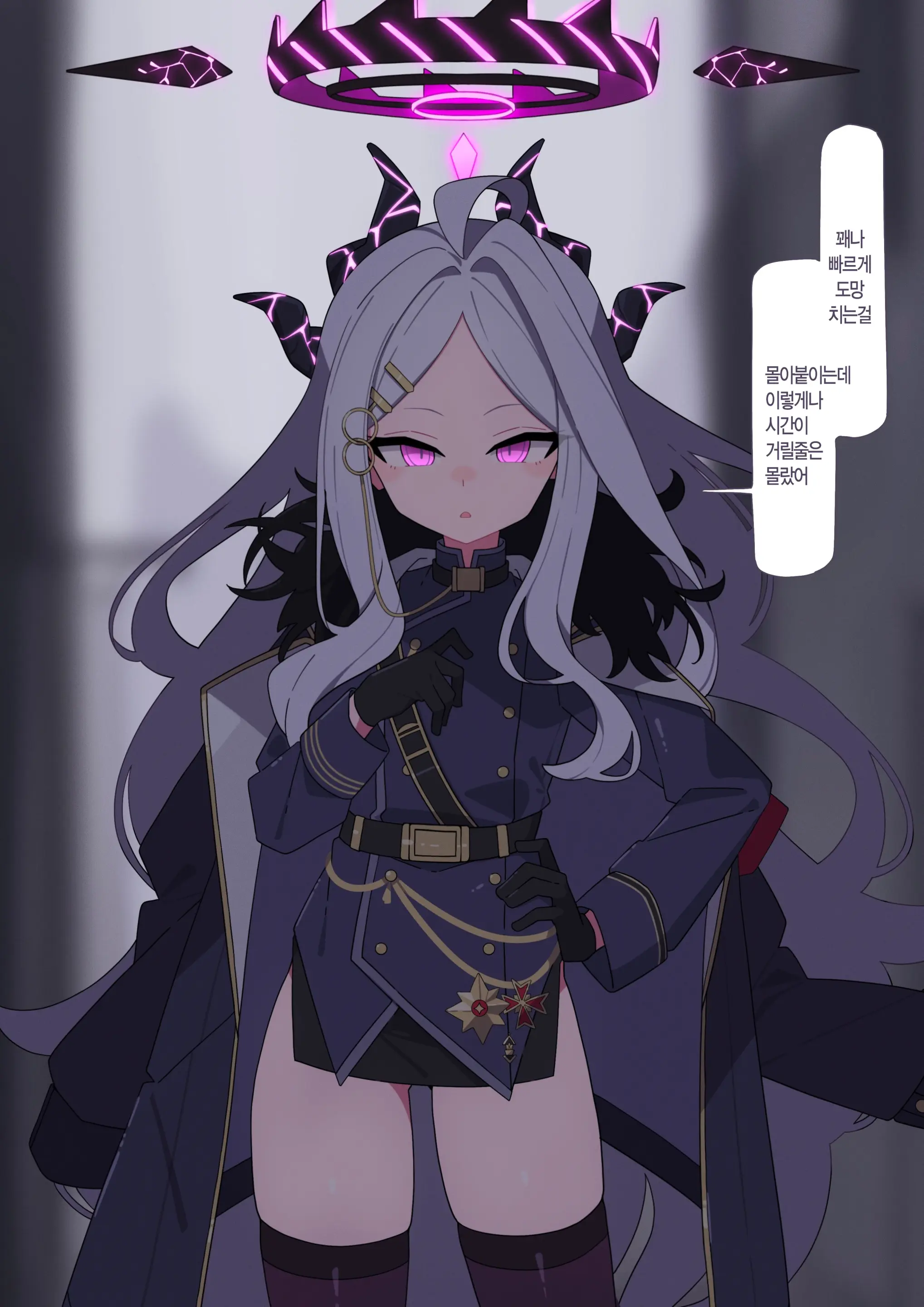Hina Doreika Kaizo